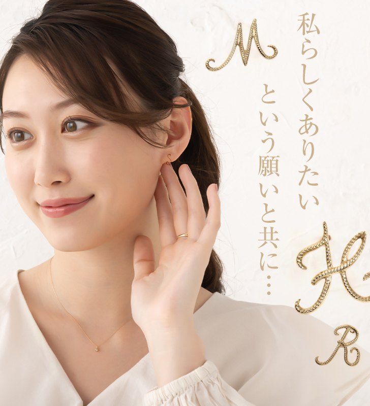 【GIRLS CREW】N〜Z☆イニシャルピアス 3つのイニシャルピアス フラッグ | ナンバー（数字）と