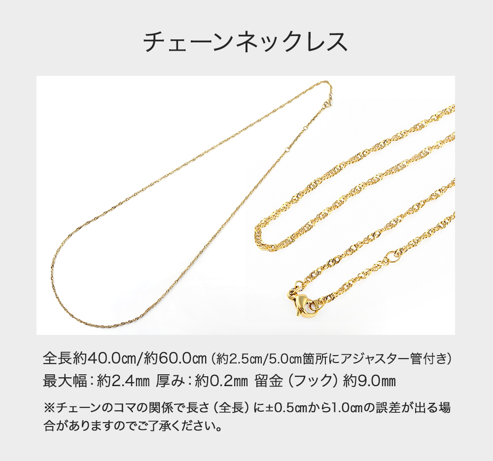ジュエリースタジオ プラスター（Jewelry Studio PLUSTER） ネックレス レディース コインネックレス 3点セット ステンレス コイン  ブレスレット ゴールド コインペンダント レディース お返し : ジュエリースタジオ プラスター - 通販 - Yahoo!ショッピング