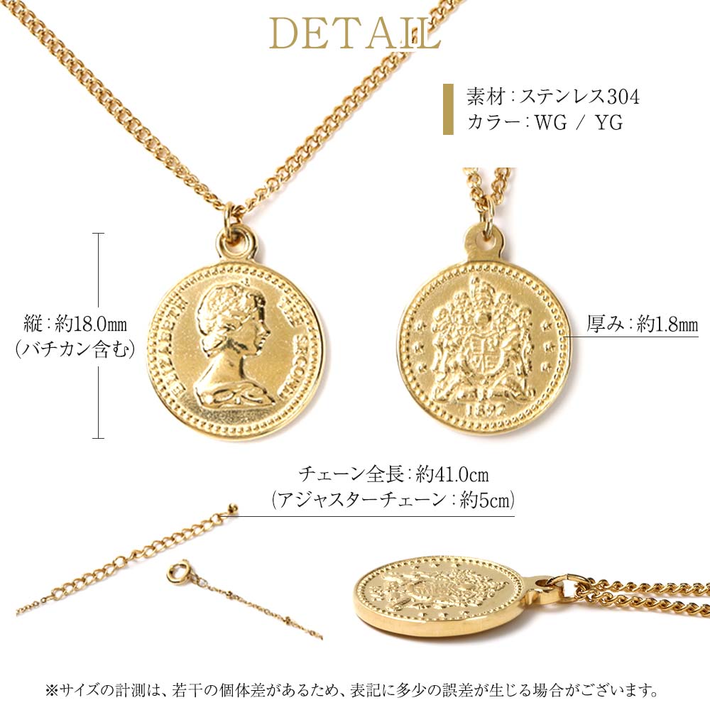コインネックレス ステンレス 304 コイン ネックレス クロス ゴールド ゴールドネックレス コインペンダント レディース ギフト 爆買 関連画像5