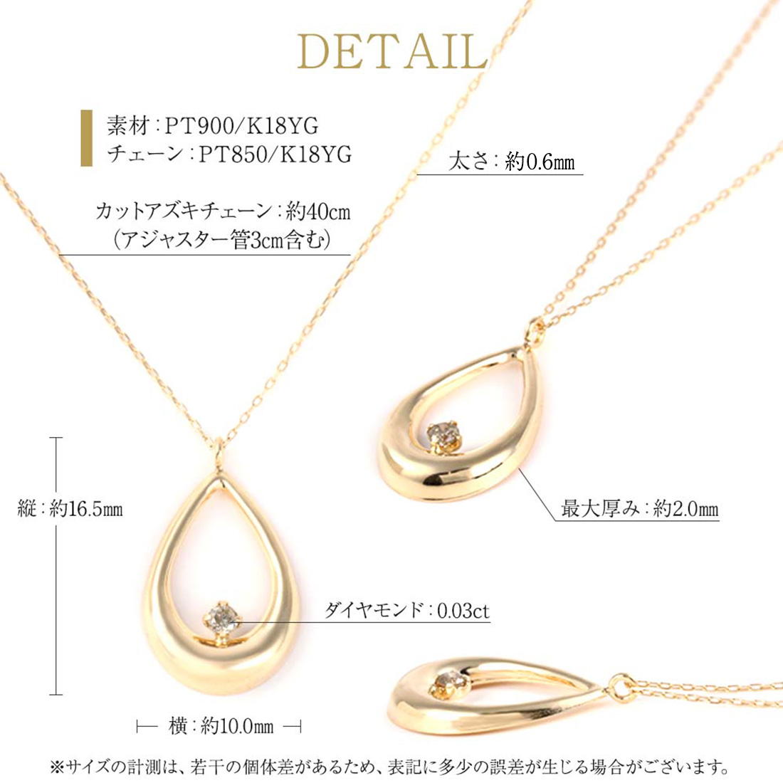 ダイヤモンドネックレス レディース 0.03ct Pt900 K18YG 一粒 ダイヤモンドネックレス ゴールド ダイヤネックレス ダイヤ 一粒ダイヤ  : nq2223540b : ジュエリースタジオ プラスター - 通販 - Yahoo!ショッピング