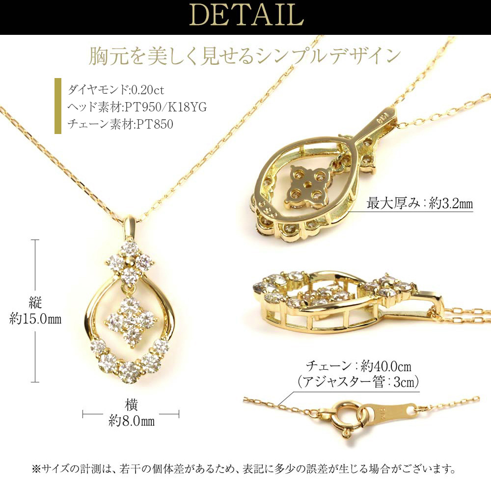 ジュエリースタジオ プラスター ダイヤモンド ネックレス