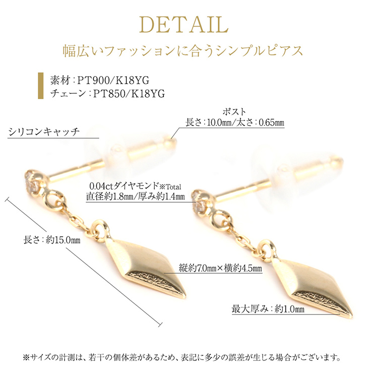 ジュエリースタジオ プラスター ピアス レディース ダイヤモンド