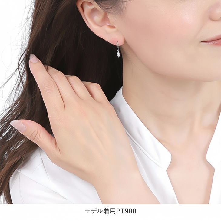 ジュエリースタジオ プラスター（Jewelry Studio PLUSTER） 半額