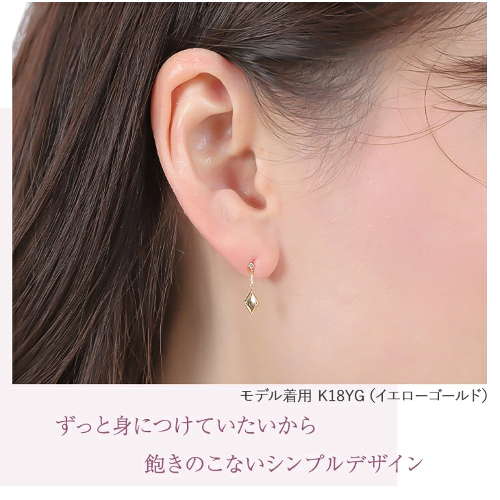 ジュエリースタジオ プラスター（Jewelry Studio PLUSTER） 半額 
