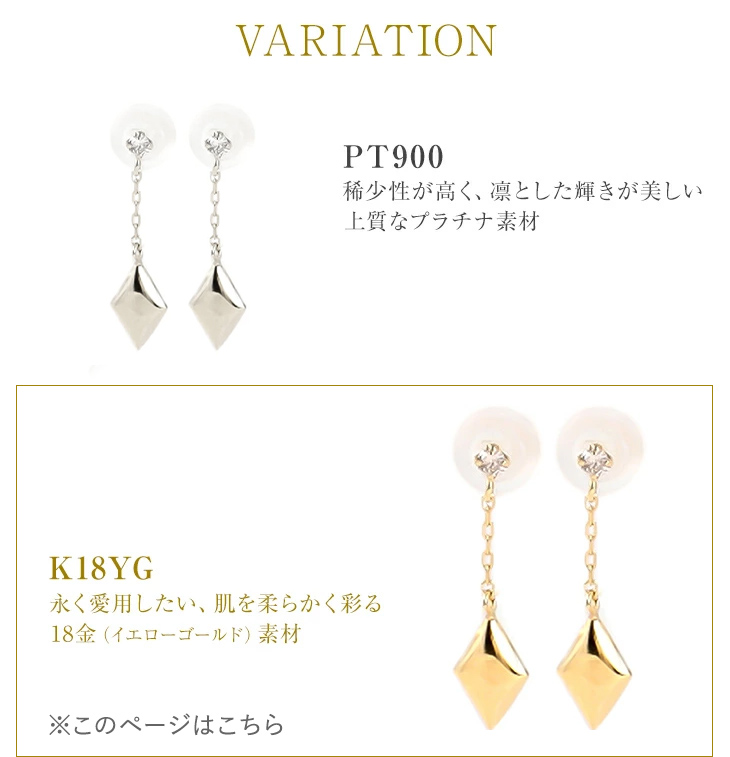 ジュエリースタジオ プラスター(Jewelry Studio PLUSTER) 半額 ジュエリースタジオ プラスター(Jewelry Studio PLUSTER) 半額