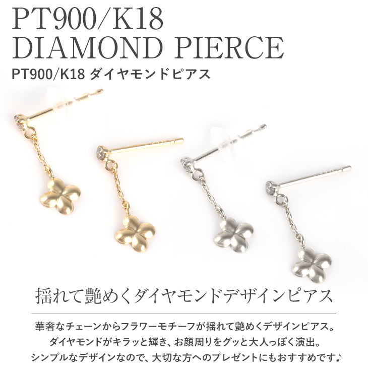 ジュエリースタジオ プラスター ピアス レディース ダイヤモンド 0.04 