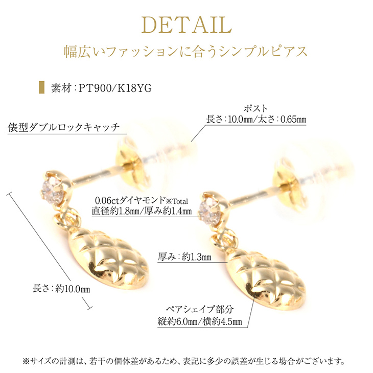JEWELRY ノンブランドジュエリー ピアス プラチナ PT900
