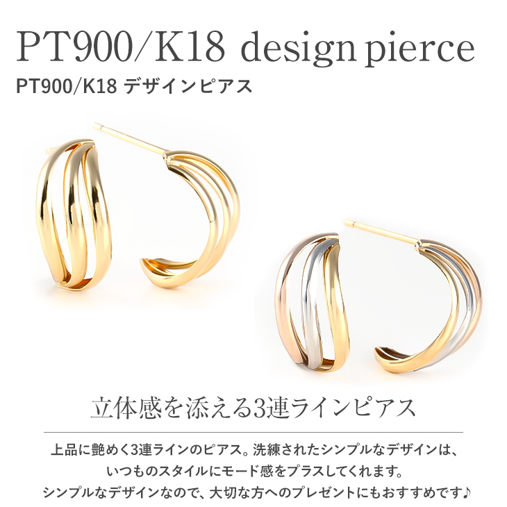 ジュエリースタジオ プラスター ピアス レディース フープ