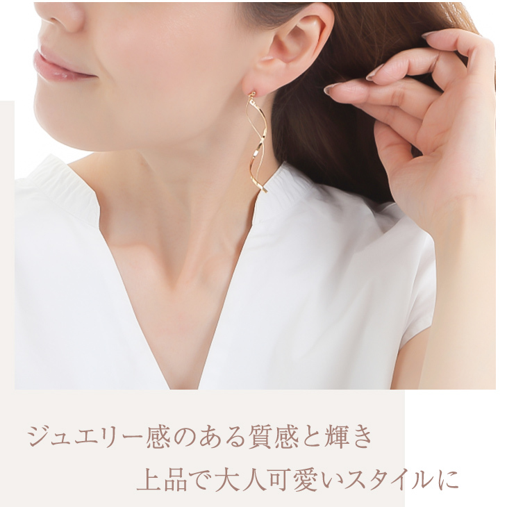 ジュエリースタジオ プラスター ピアス アレルギー対応 セカンド ジュエリースタジオ プラスター ピアス アレルギー対応 セカンド