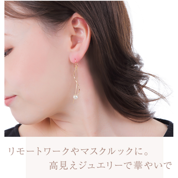 限定特価】 アガット 18k パールのアメリカンピアス | www.oitachuorc.com