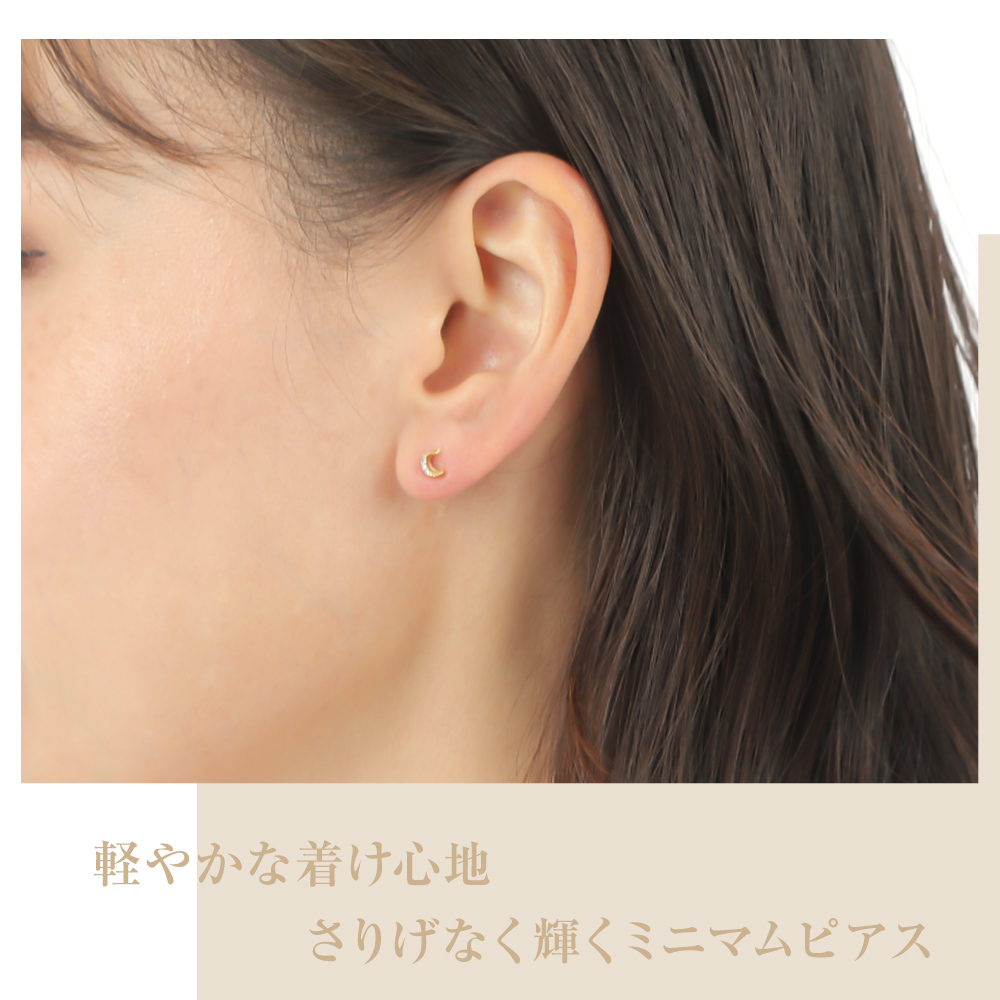 ジュエリースタジオ プラスター（Jewelry Studio PLUSTER） ピアス