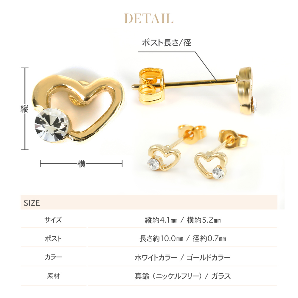 ピアス レディース 金属アレルギー ガラスピアス ハート スタッドピアス ミニマム 華奢 金属アレルギー対応 ミニマムピアス セカンドピアス | ジュエリースタジオ プラスター | 05