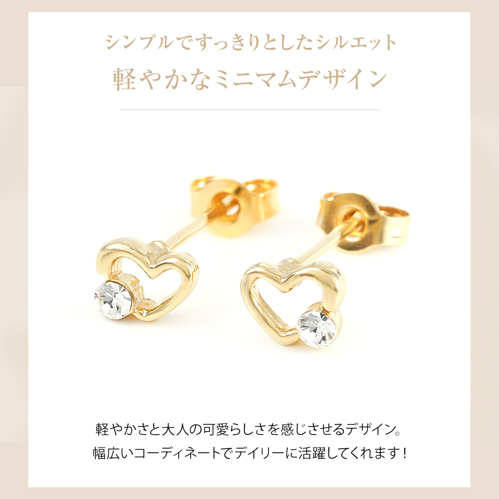 ピアス レディース 金属アレルギー ガラスピアス ハート スタッドピアス ミニマム 華奢 金属アレルギー対応 ミニマムピアス セカンドピアス | ジュエリースタジオ プラスター | 04