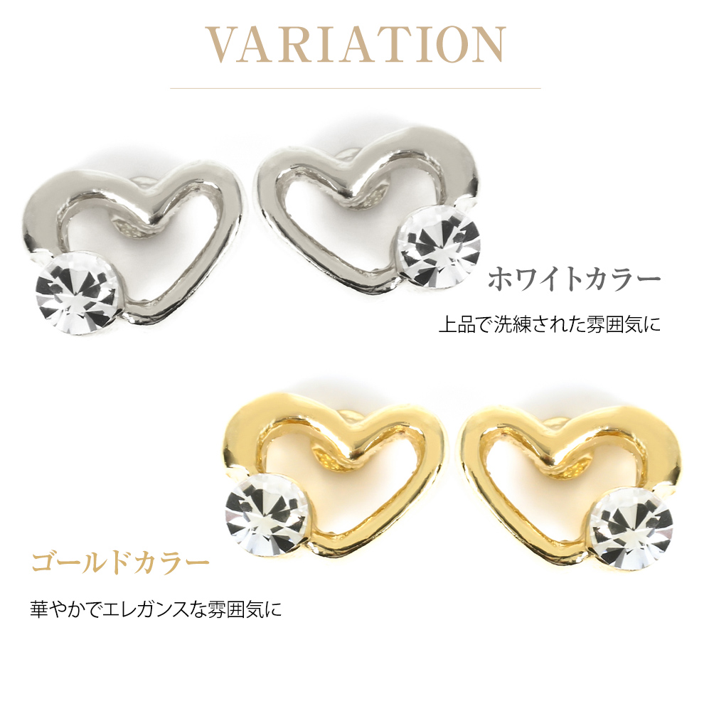 ピアス レディース 金属アレルギー ガラスピアス ハート スタッドピアス ミニマム 華奢 金属アレルギー対応 ミニマムピアス セカンドピアス | ジュエリースタジオ プラスター | 06