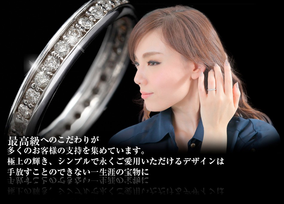 エタニティリング 指輪 レディース HC ダイヤモンド プラチナ 0.5カラット ブランド プレゼント 女性 アクセサリー 誕生日 ギフト  :ns1221112b:ジュエリースタジオ プラスター - 通販 - Yahoo!ショッピング