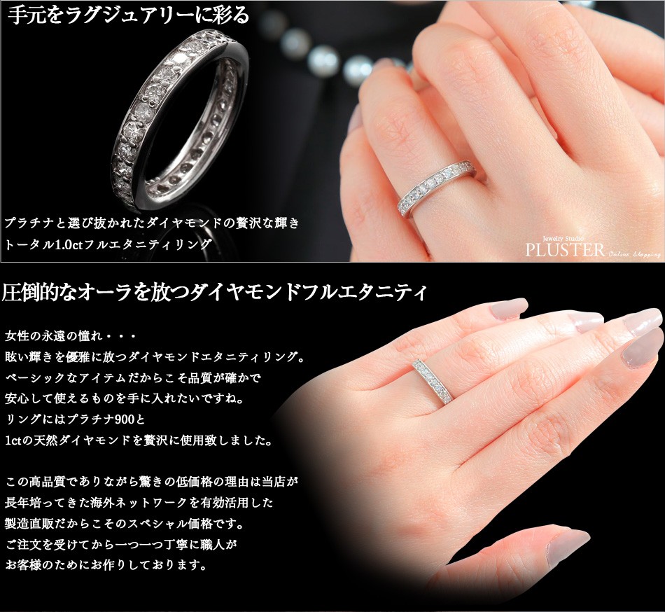 エタニティリング 指輪 レディース H&C ダイヤモンド プラチナ 1 