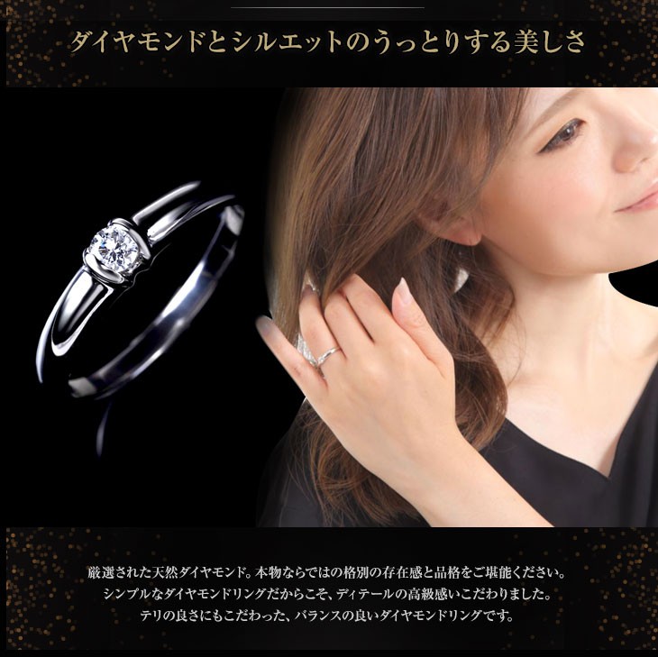 指輪 リング ダイヤモンド プラチナ 鑑別カード 0.1ct PT900 