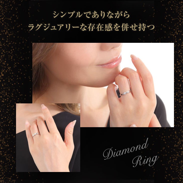 指輪 リング ダイヤモンド プラチナ 鑑別カード 0.1ct PT900 エレガント ダイヤリング ダイヤモンドリング プレゼント ギフト 女性