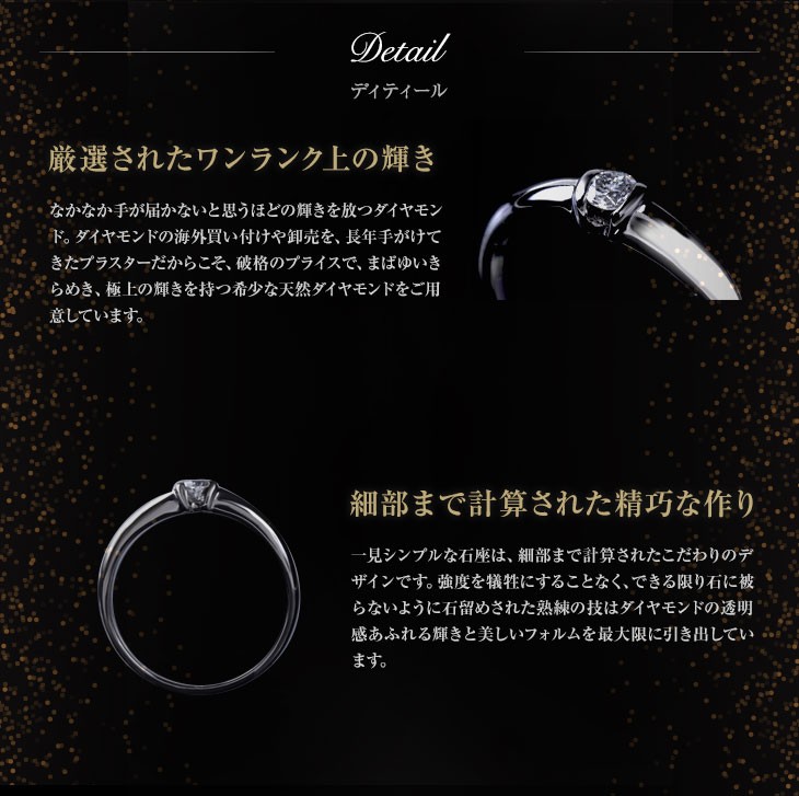 指輪 リング ダイヤモンド プラチナ 鑑別カード 0.1ct PT900