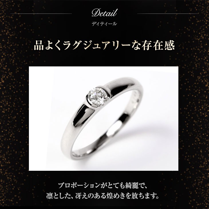 ジュエリースタジオ プラスター（Jewelry Studio PLUSTER） 指輪