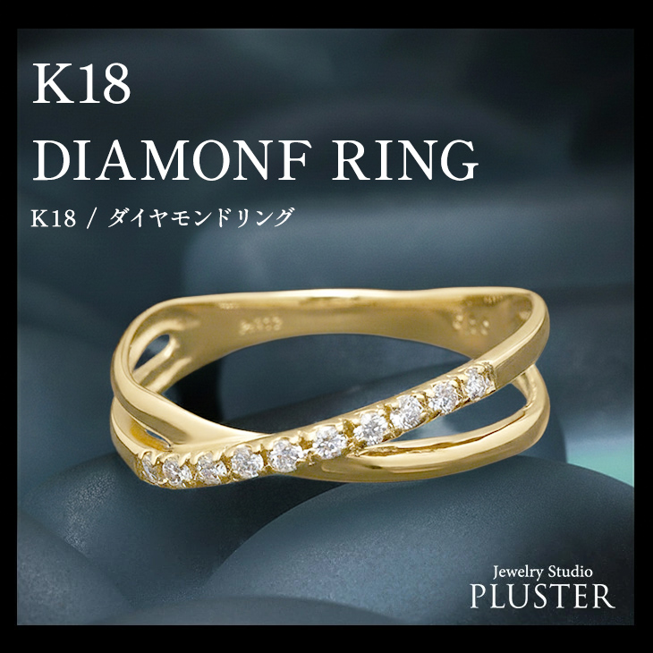 指輪 レディース 18金 ダイヤモンド リング ダイヤ 鑑別書 K18  妻 彼女 記念日 プレゼント 女性 シンプル 金属アレルギー対応 爆買の画像