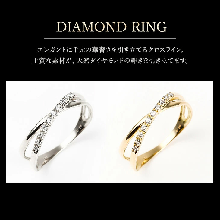 指輪 レディース 18金 ダイヤモンド リング ダイヤ 鑑別書 K18  妻 彼女 記念日 プレゼント 女性 シンプル 金属アレルギー対応 爆買の画像
