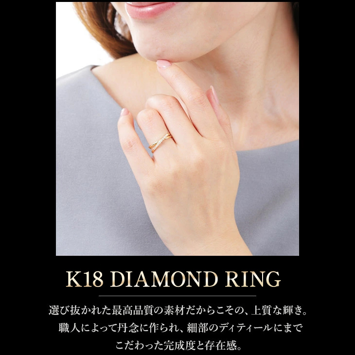 指輪 レディース 18金 ダイヤモンド リング ダイヤ 鑑別書 K18  妻 彼女 記念日 プレゼント 女性 シンプル 金属アレルギー対応 爆買の画像