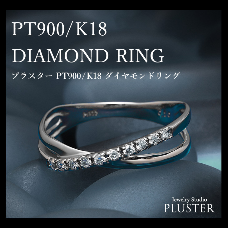 指輪 レディース リング ダイヤモンド ダイヤ プラチナ K18 18K 18金 