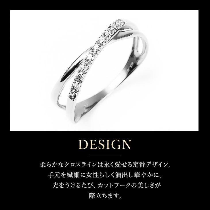 指輪 レディース プラチナ ダイヤモンド リング ダイヤ 鑑別書 PT900 妻 彼女 記念日 プレゼント 女性 シンプル 金属アレルギー対応 爆買の画像