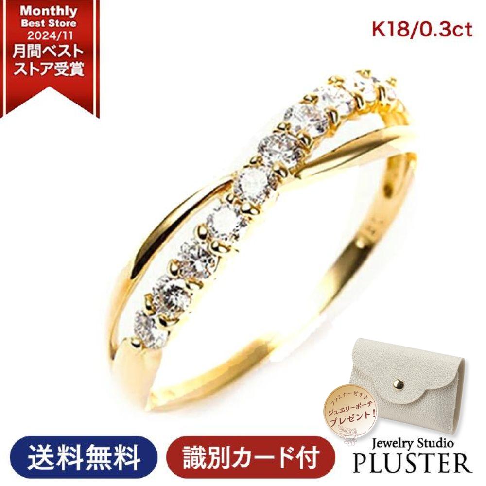 指輪 レディース リング ダイヤモンド ダイヤ プラチナ K18 18金 鑑別書 PT900  妻 10周年 記念日 アクセサリー ギフト 爆買