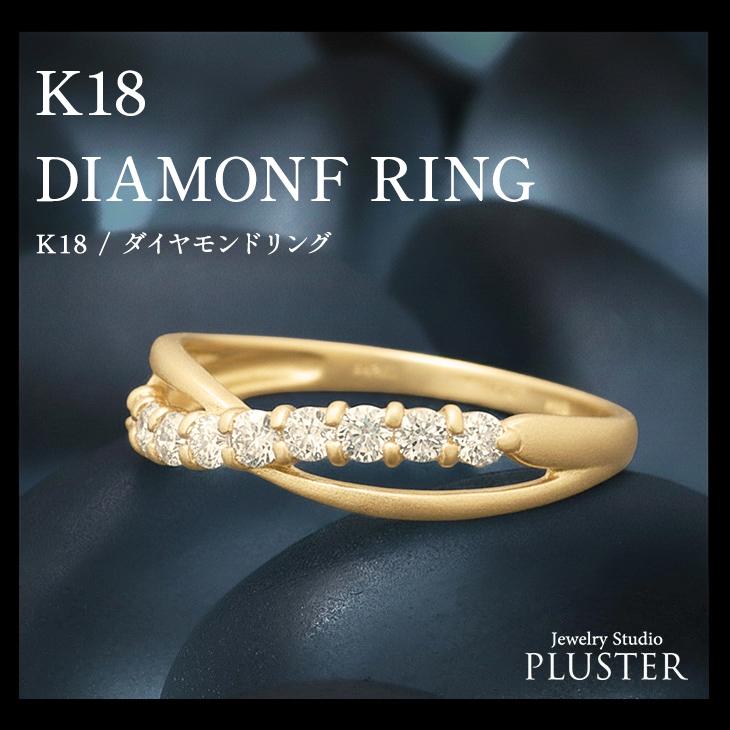 指輪 レディース リング ダイヤモンド ダイヤ プラチナ K18 18金 鑑別書 PT900  妻 10周年 記念日 アクセサリー ギフト 爆買の画像