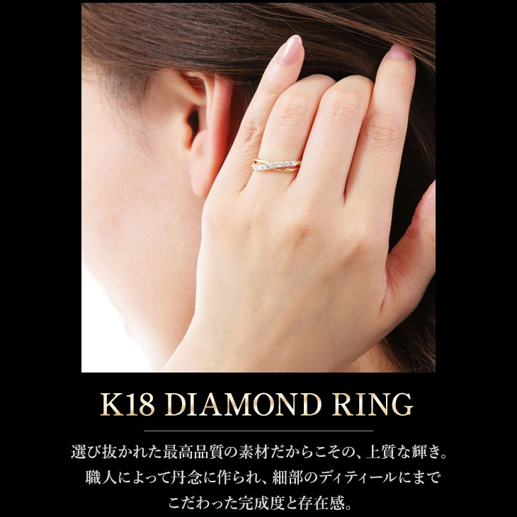 指輪 レディース リング ダイヤモンド ダイヤ プラチナ K18 18金 鑑別書 PT900  妻 10周年 記念日 アクセサリー ギフト 爆買の画像