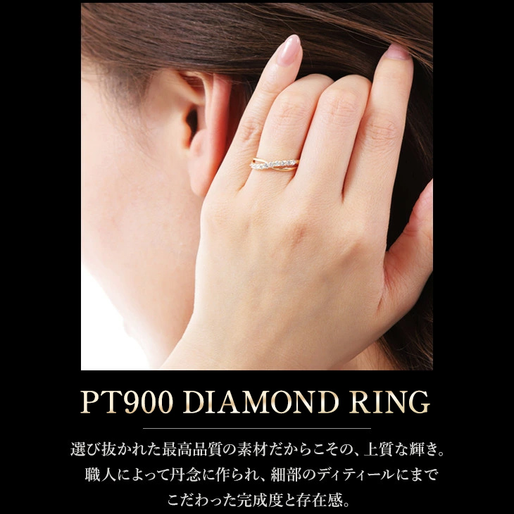 指輪 レディース リング ダイヤモンド ダイヤ プラチナ 鑑別書 PT900  妻 10周年 記念日 アクセサリー ギフト 爆買の画像