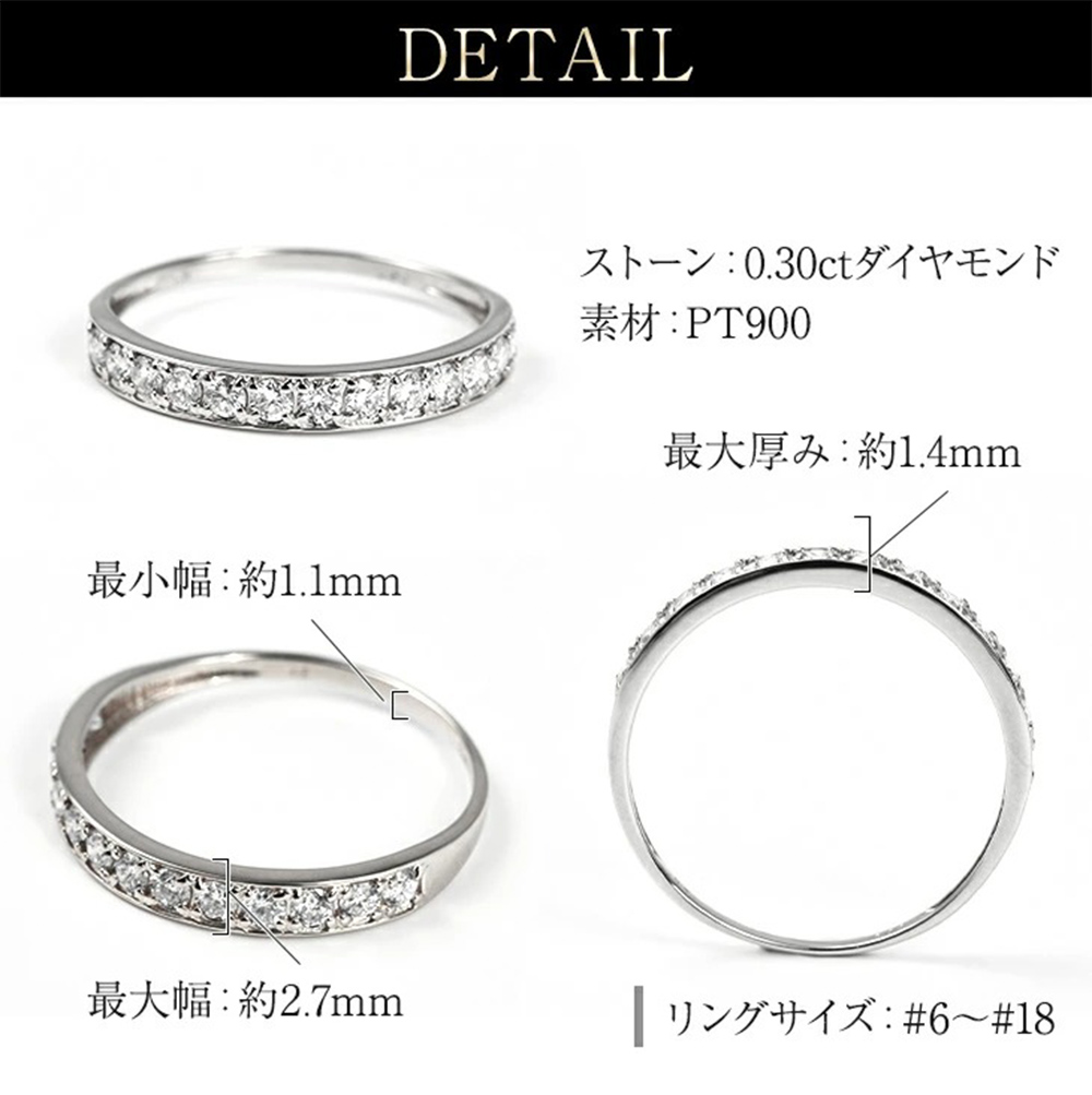 指輪 レディース リング ダイヤモンド ハーフエタニティ ダイヤ 鑑別書 0.3ct プラチナ PT900   エタニティ 記念日 ジュエリー 爆買の画像