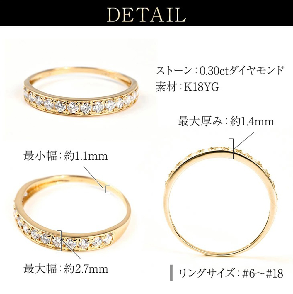 指輪 レディース リング ダイヤモンド ハーフエタニティ ダイヤ 鑑別書 0.3ct 18金 K18   エタニティ 記念日 ジュエリー 爆買の画像