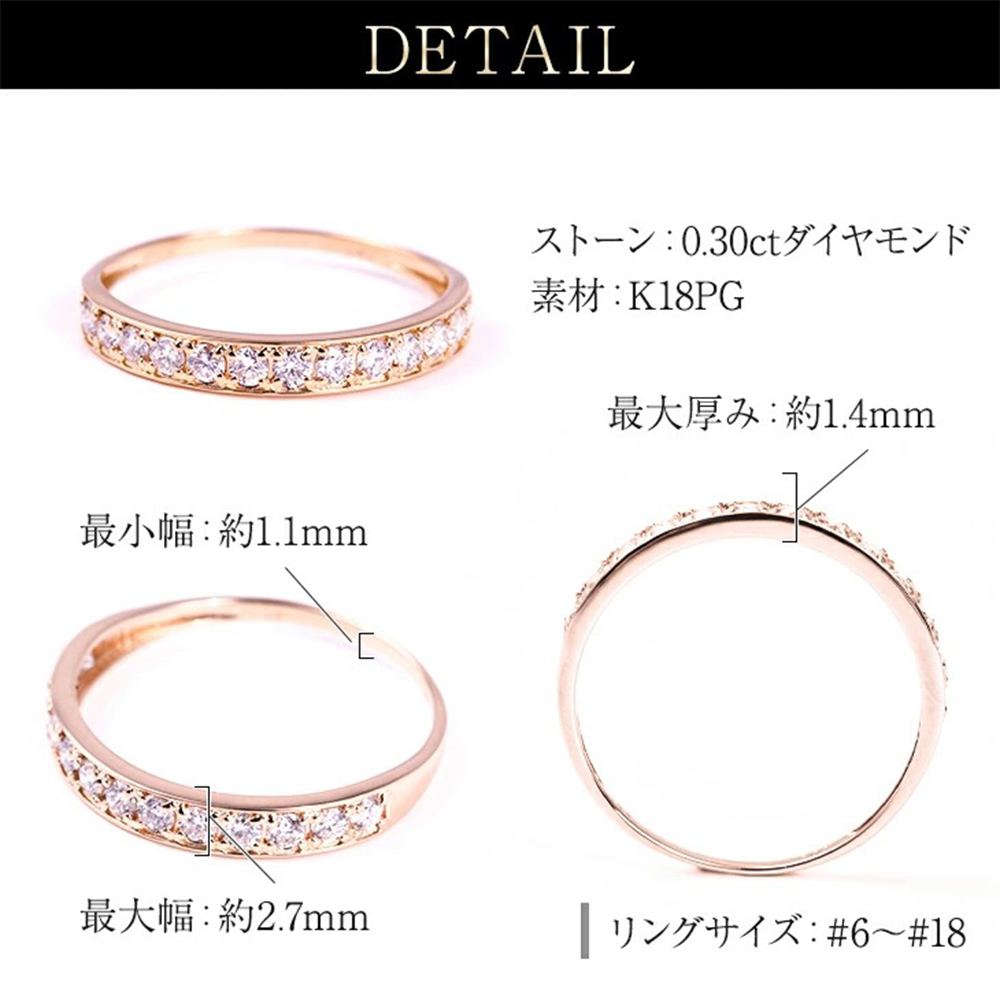 指輪 レディース リング ダイヤモンド ハーフエタニティ ダイヤ 鑑別書 0.3ct 18金 K18   エタニティ 記念日 ジュエリー 爆買の画像