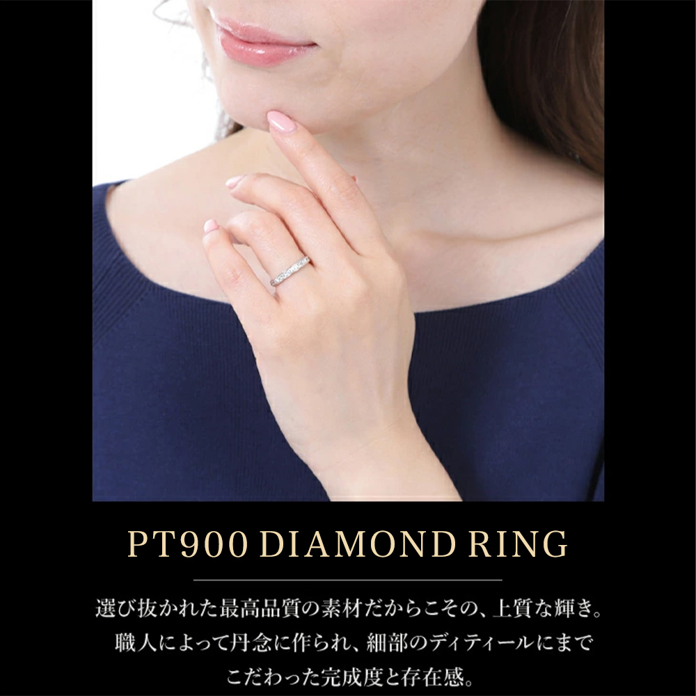 指輪 レディース リング ダイヤモンド ハーフエタニティ ダイヤ 鑑別書 0.3ct プラチナ PT900   エタニティ 記念日 ジュエリー 爆買の画像