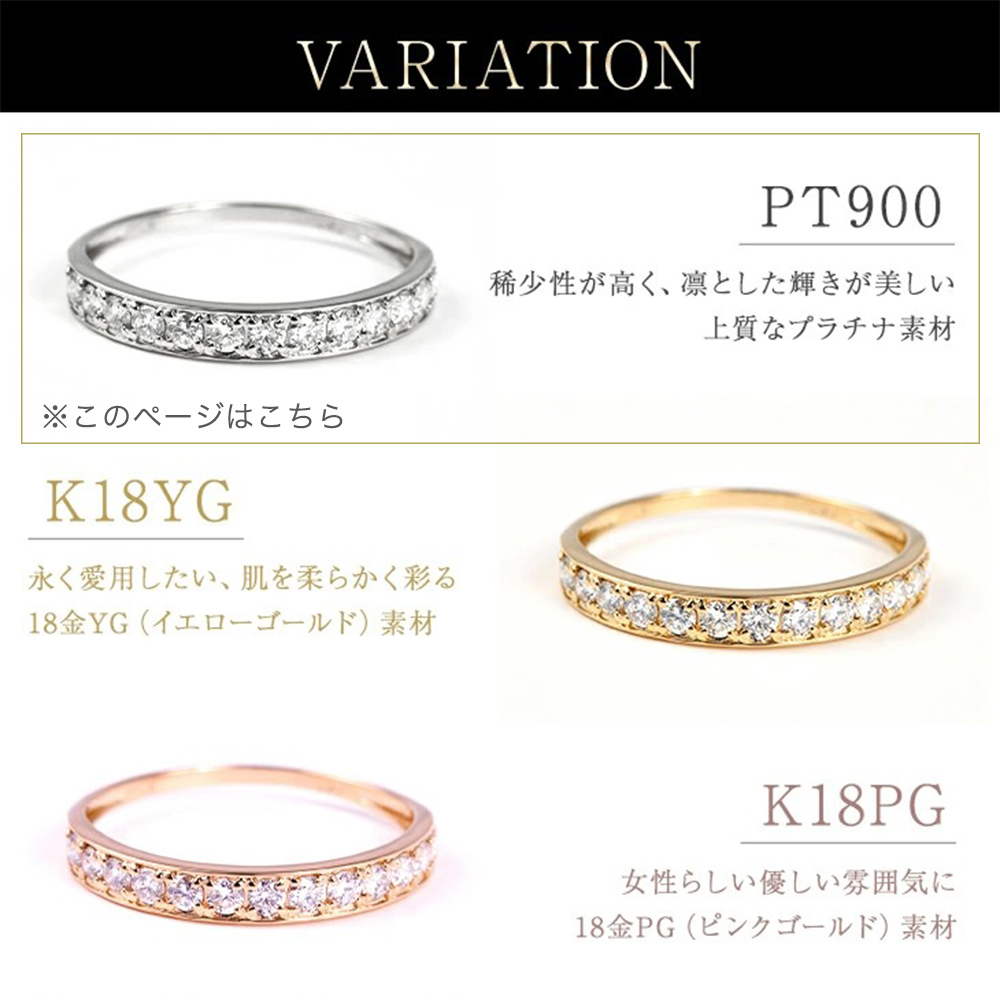 指輪 レディース リング ダイヤモンド ハーフエタニティ ダイヤ 鑑別書 0.3ct プラチナ PT900   エタニティ 記念日 ジュエリー 爆買の画像