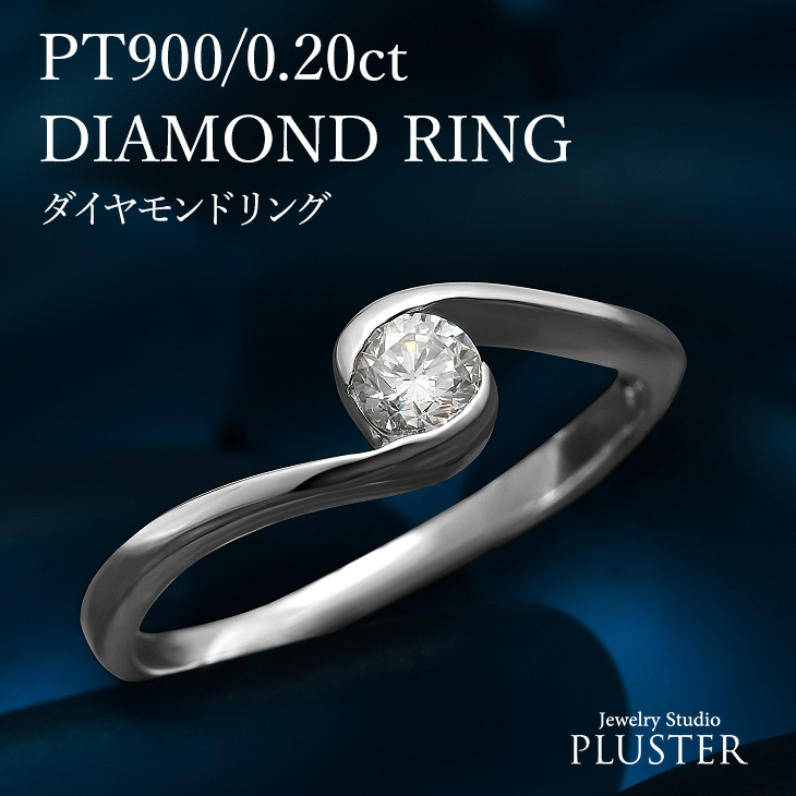 ★gen0319★119.ダイヤモンド 純プラチナ リング 指輪 ダイヤモンドリング テンダイヤ 10粒 10石 2ct プラチナ プラチナ