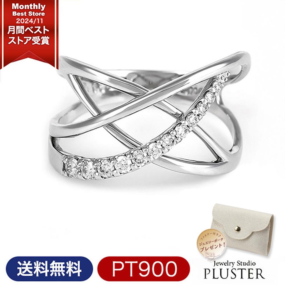 指輪 レディース リング ダイヤモンドリング ダイヤ 0.2ct プラチナ  10周年 記念日 ジュエリー