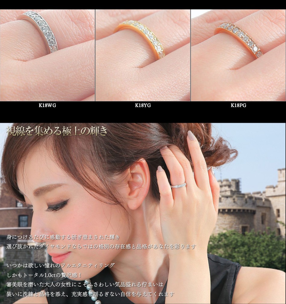 ジュエリースタジオ プラスター（Jewelry Studio PLUSTER） エタニティ 