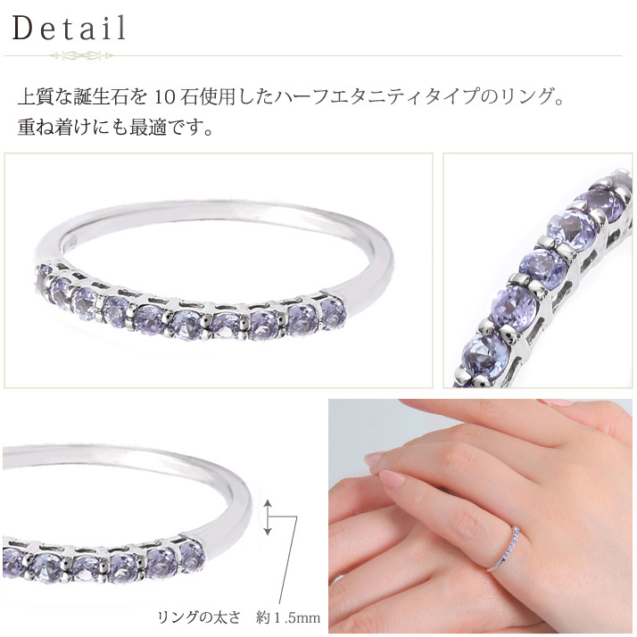 ジュエリースタジオ プラスター（Jewelry Studio PLUSTER） リング