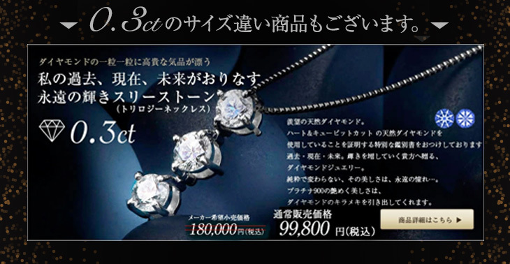 ジュエリースタジオ プラスター ネックレス レディース