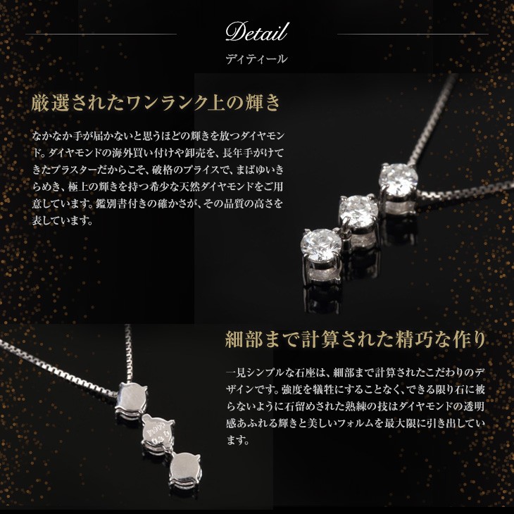 プラチナpt850ダイヤモンド0.52ctネックレス 鑑別書　刻印あり 鑑定書つきプラチナ Pt850 天然ダイヤモンド0.3ct カラット