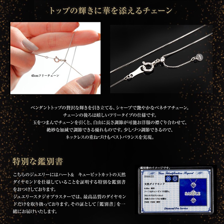 3連ダイヤ プラチナ Pt900 Pt850 ネックレス 鑑別書付き 楽天市場】プラチナ PT850 PT900 H&C ダイヤモンドネックレス