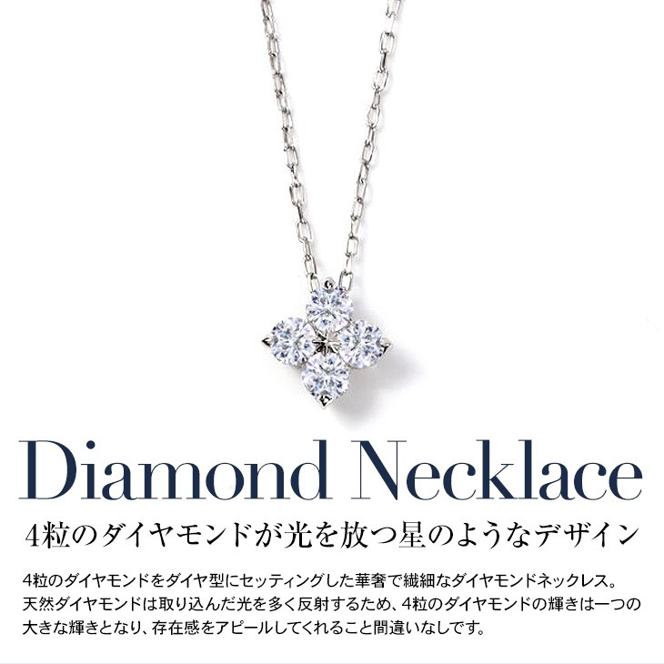 ジュエリースタジオ プラスター ダイヤモンド ネックレス