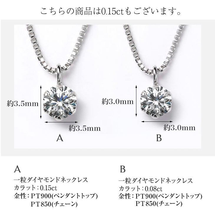 ジュエリースタジオ プラスター ダイヤモンド ネックレス