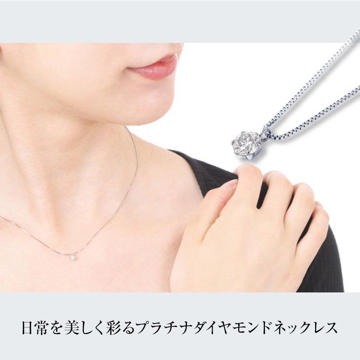 ジュエリースタジオ プラスター ダイヤモンド ネックレス