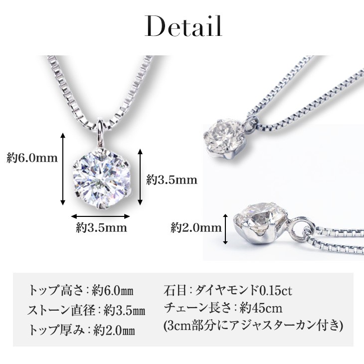 ダイヤモンド ネックレス レディース プラチナ ペンダント 一粒ダイヤ PT900 0.15ct アレルギー対応 シンプル  プレゼント 女性｜pluster｜05