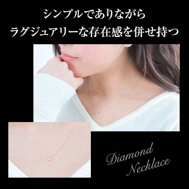 セール　即日発送　鑑別書　K18 天然　ダイヤモンド　ネックレス　18金 ヴィーナスジュエリー ネックレス 鑑別書付 k18 K18ピンク